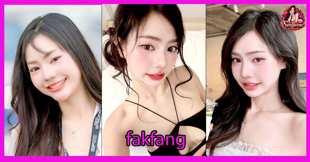 fakfang-31