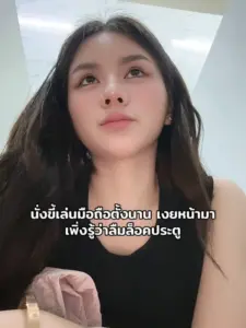 nooair หนูแอร์ แอร์ พรสวรรค์ รูปที่ 3