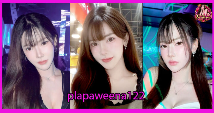 plapaweena122-31