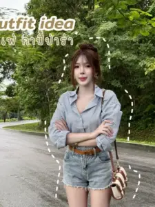 aumpcrp_26 อาร้อน=หนูอั้ม รูปใหม่ที่ 6