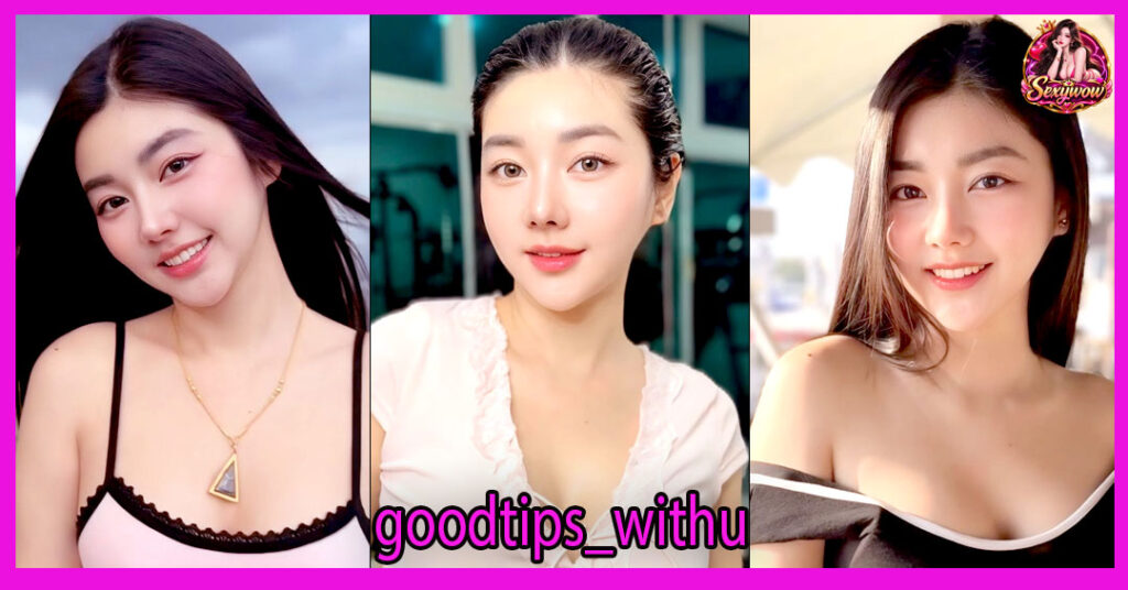 goodtips_withu-31