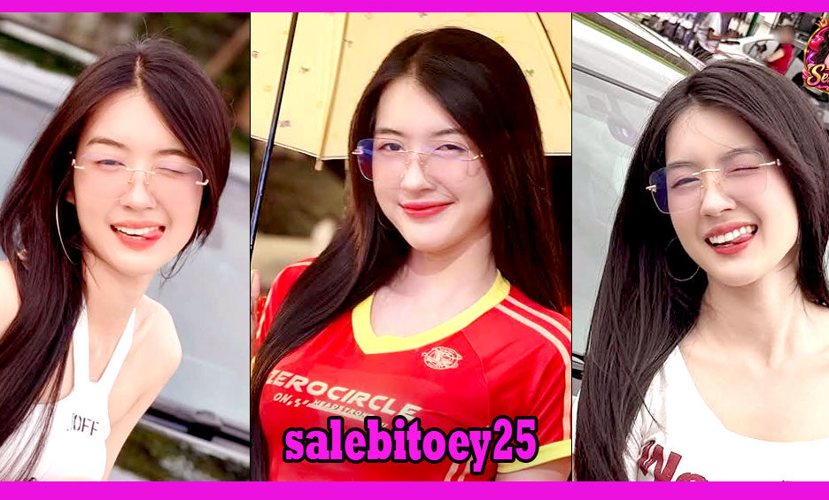 salebitoey25-31