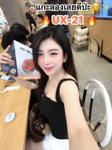 yoomin_bbx น้องยูมิน รูปที่ 25